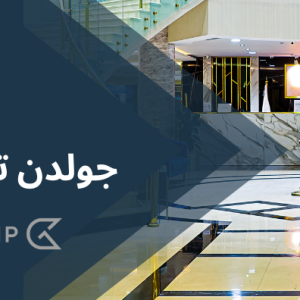غرفة مزدوجة مطلة علي المدينة (الأنصار جولدن)